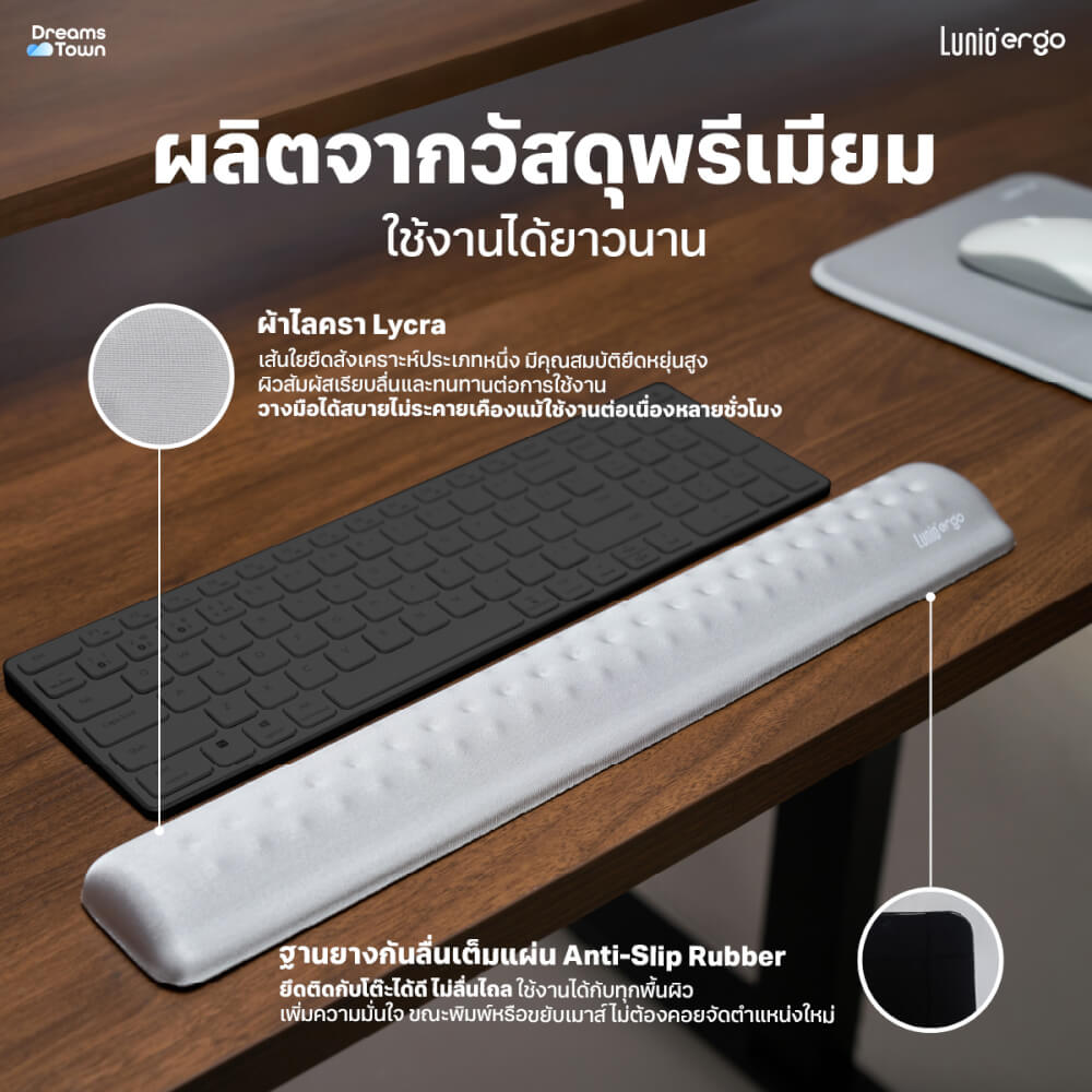 แผ่นรองข้อมือคีย์บอร์ด LUNIO ERGO CYREST KEYBOARD PAD LIGHT GRAY สีเทาอ่อน
